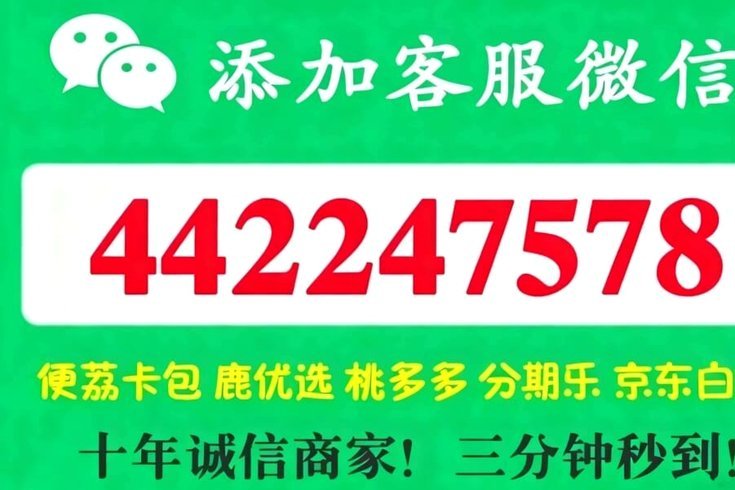 便荔卡包消费额度怎么提现