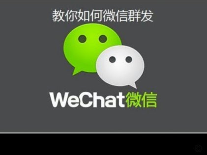 微信分期乐是什么东西