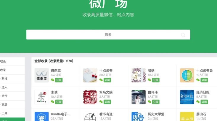 微信分期乐是什么东西