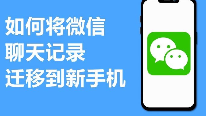 微信分期乐是什么东西
