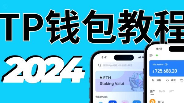 得物App提现指南：资金来源、流程和注意事项全解析