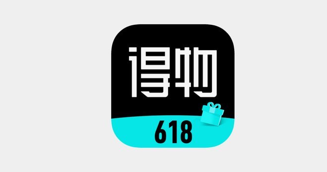 得物app如何提现 哪里的钱