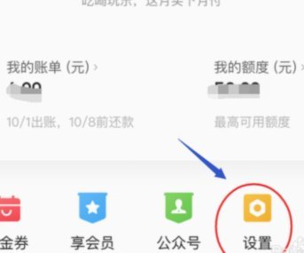 美团月付可靠吗？商家套现需谨慎