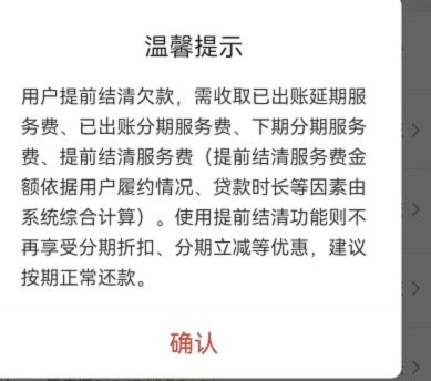 白条平台电话人工服务详解