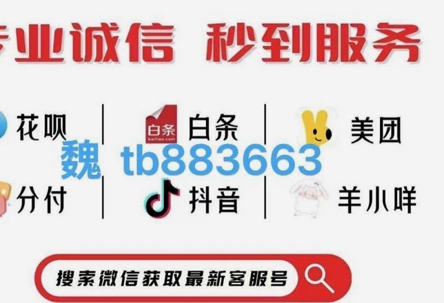 羊小咩如何自然提升额度