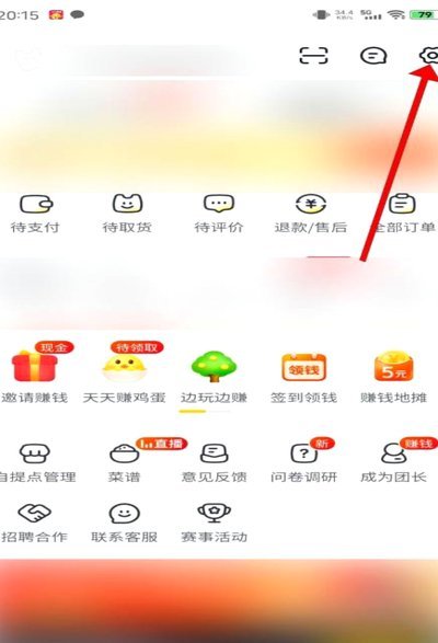 美团月付取现金怎么取