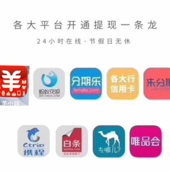 羊小咩如何实现秒到购物额度