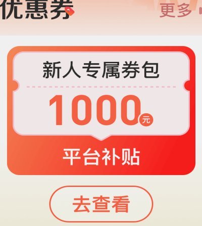 鹿优选宝付：如何取消服务？