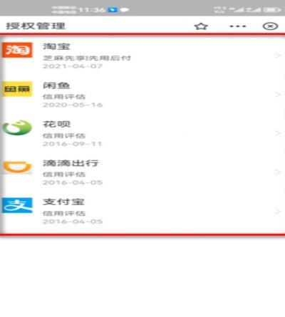 鹿优选宝付怎么取消