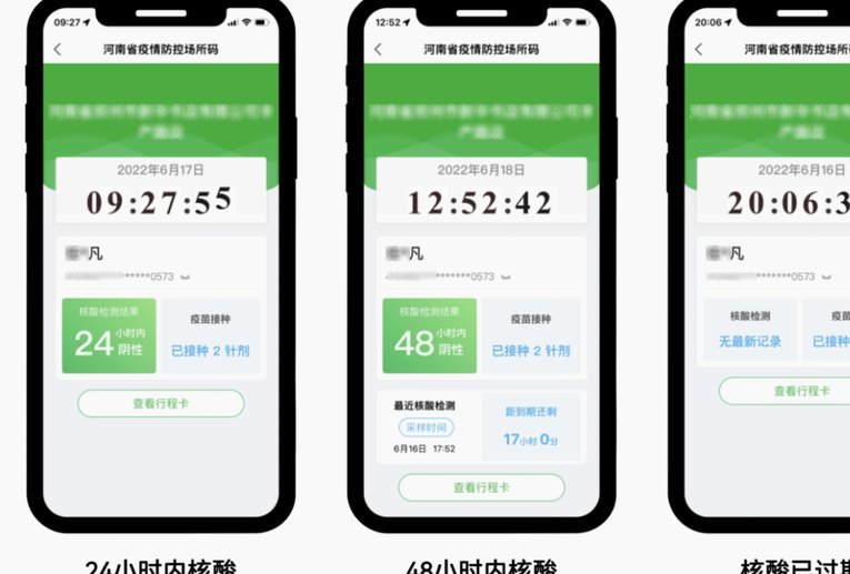 一文盘点支持24小时即时取现的平台
