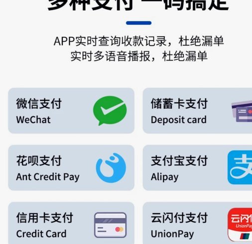 花呗套出来多少手续费
