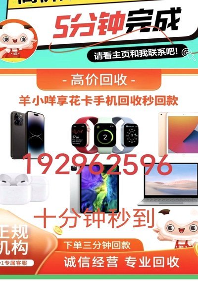 羊小咩消费额度怎么提现？