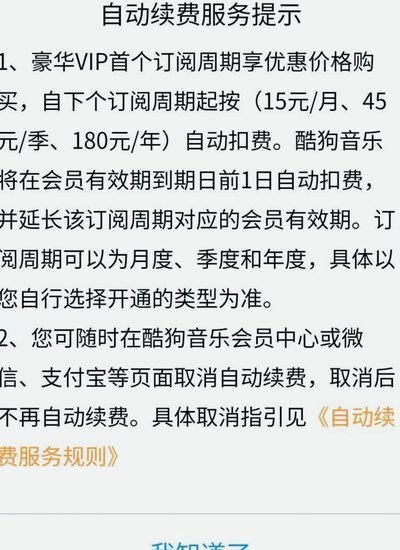 得物月卡会自动续费吗