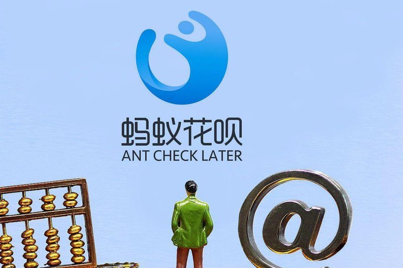 花呗套现平台：安全与风险的平衡在哪里？