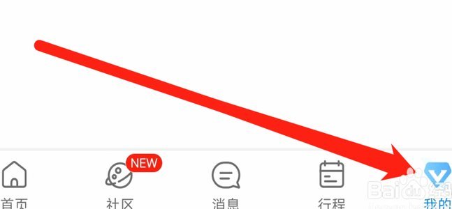 携程拿去花如何安全提取平台资金