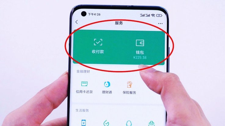 如何轻松找到微信分付入口