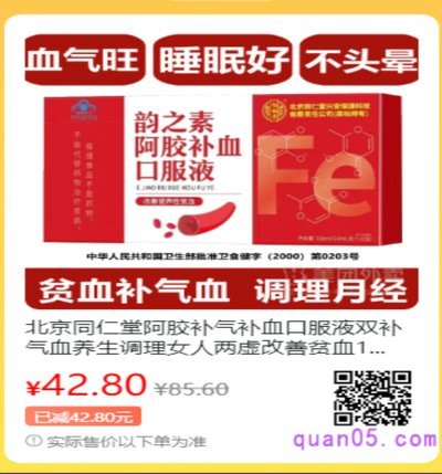 美团月付提现二维码
