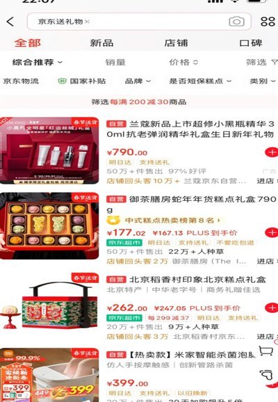 美团月付提现二维码