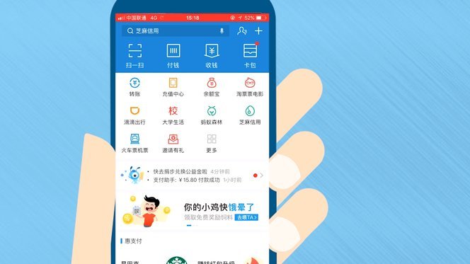正规花呗提现平台