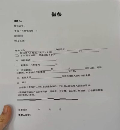 蚂蚁白条借钱去哪儿