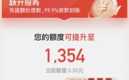 便荔卡消费额度如何提现？深度揭秘其运作逻辑与风险点