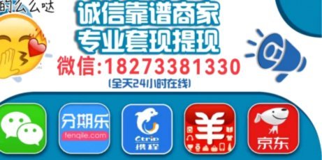 分期乐有额度出不来怎么办