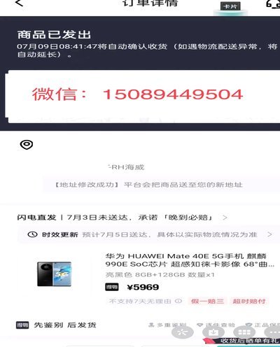 如何在得物App中提现现金