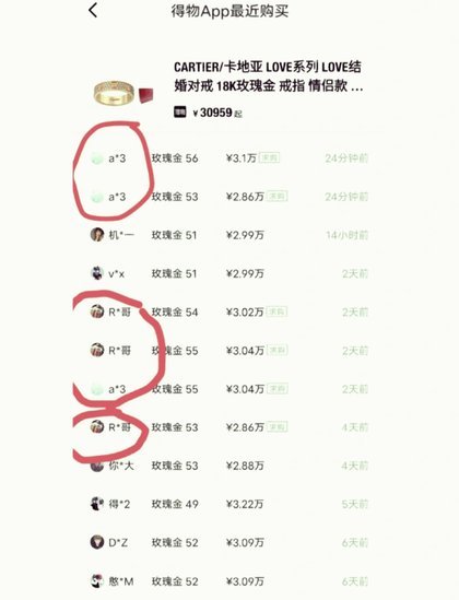 得物分期额度的底层逻辑：深度解读风控算法计算原理