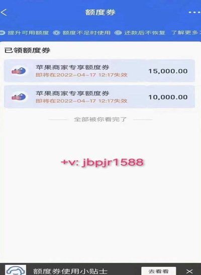 花呗商家提现手续费多少钱啊
