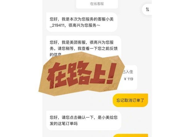 美团分期免手续费攻略