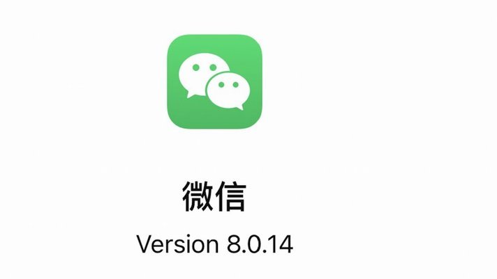 微信分付能否提现？一文读懂真实规则与限制