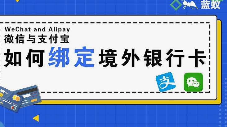 微信分付能提现