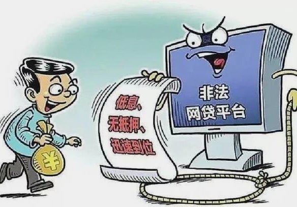 网贷平台生态重构与分化趋势