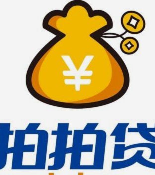 拍拍贷借款使用指南：如何取现还款