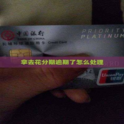 拿去花2000能不能套 取利息