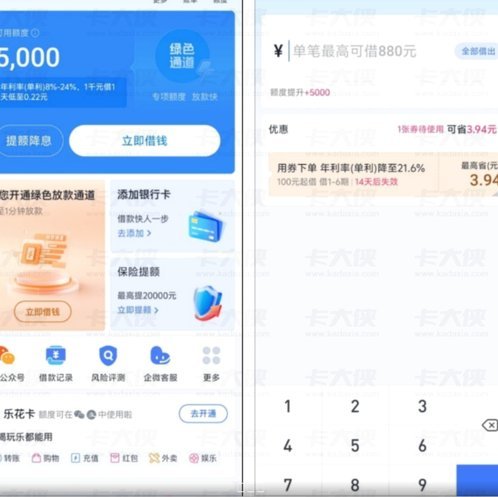 分期乐额度申请失败？这些原因你可能不知道