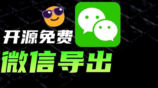 分期乐提现微信上征信吗