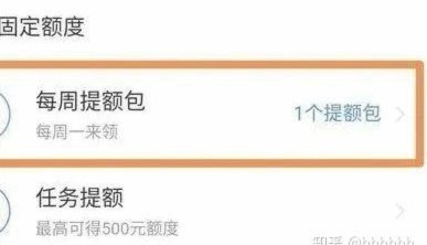 白条如何提款