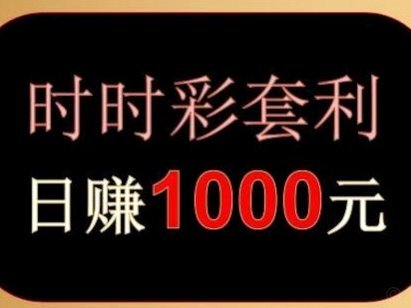 白条套取现金最佳方法 秒到账户