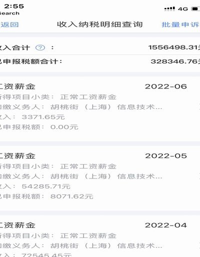 pdd套现店铺