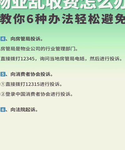 得物原手机号遗忘？提现解决方法全在这