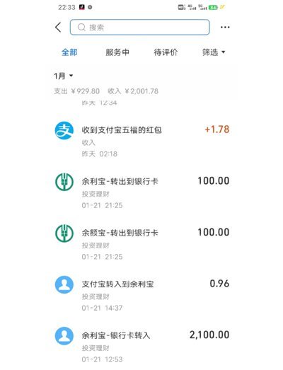便荔卡提现中能到账吗