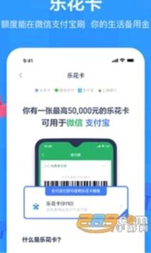 掌握分期乐借款额度：如何查看和提升？