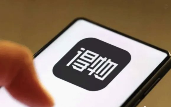 得物余额能否提现至银行卡