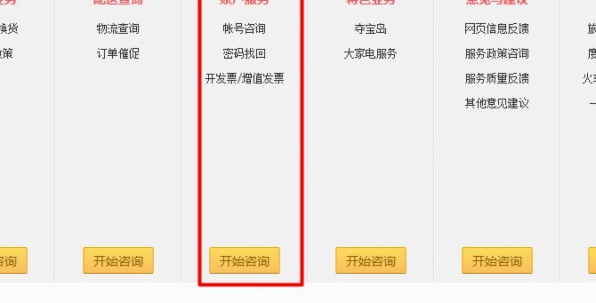 得物的余额能提现到银行卡吗