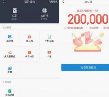 正规借贷平台识别指南