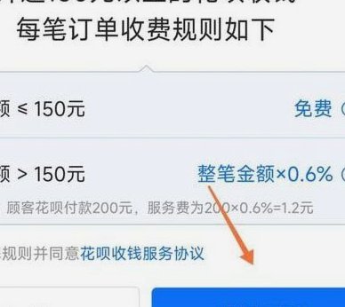 拿去花额度如何提现详解