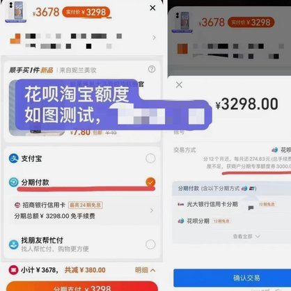 拿去花额度怎么提现