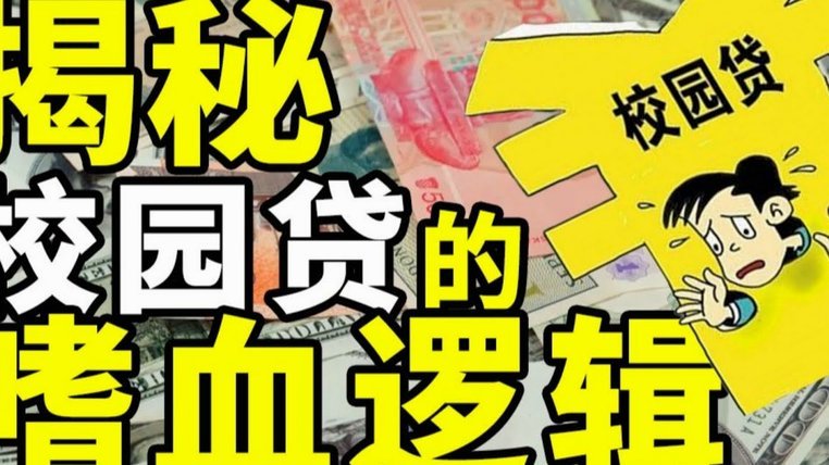羊小咩贷款会放款失败吗