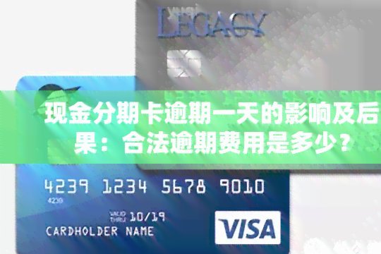鹿优选先享卡可以分期吗